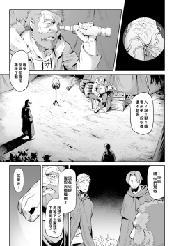 Page 25 of Kisei2