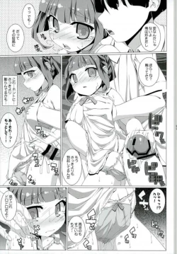 Page 6 of Sore wa Minamijuujisei no Toukoushoku