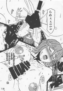 Page 16 of Kaname Buccaneer 32-sai Idol Yattemasu