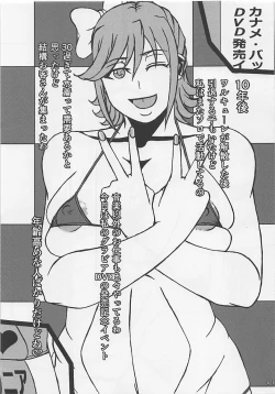 Page 2 of Kaname Buccaneer 32-sai Idol Yattemasu