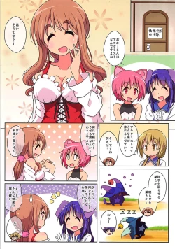 Page 4 of kirakira days!
