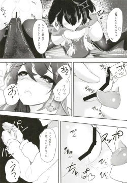 Page 11 of Ecchi Shiyo