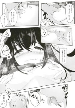 Page 7 of Ecchi Shiyo