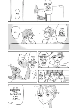 Page 17 of Osananajimi wa Hikikomori | My Childhood Friend Is a Shut-in
