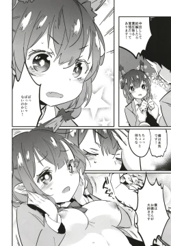 Page 10 of Joshikousei Orin 2