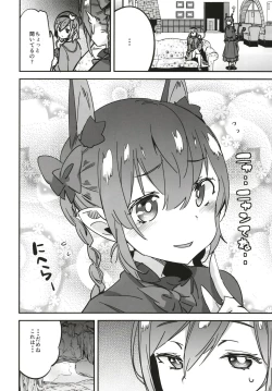 Page 22 of Joshikousei Orin 2