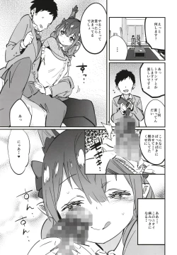 Page 7 of Joshikousei Orin 2