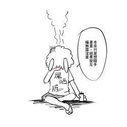 Page 10 of Dingling in the FranXY