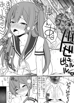 Page 15 of Subete no Danshi ni Kanarazu Sex o Tantou-shite Kureru Onnanoko ga Tsuku Sekai 2