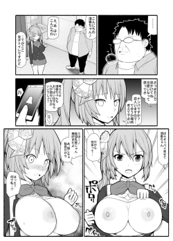 Page 3 of Saimin Choukyou Appli de Bishoujo Pet Tatou Shiiku