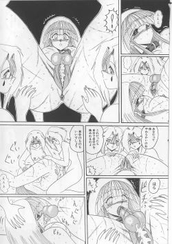 Page 156 of Mazokko Hakusho