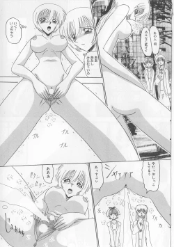 Page 46 of Mazokko Hakusho