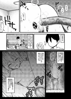 Page 10 of Donna Negai mo Eroi Katachi de Kanaete Shimau Kyuusu no Seirei