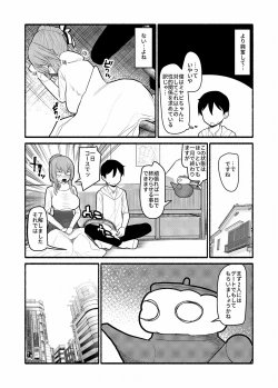 Page 11 of Donna Negai mo Eroi Katachi de Kanaete Shimau Kyuusu no Seirei