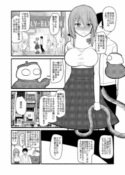 Page 12 of Donna Negai mo Eroi Katachi de Kanaete Shimau Kyuusu no Seirei