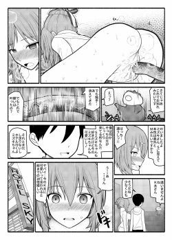 Page 23 of Donna Negai mo Eroi Katachi de Kanaete Shimau Kyuusu no Seirei