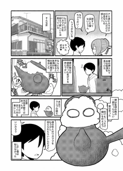 Page 3 of Donna Negai mo Eroi Katachi de Kanaete Shimau Kyuusu no Seirei