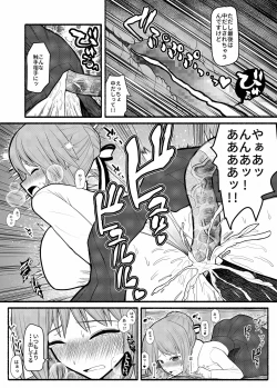 Page 9 of Donna Negai mo Eroi Katachi de Kanaete Shimau Kyuusu no Seirei