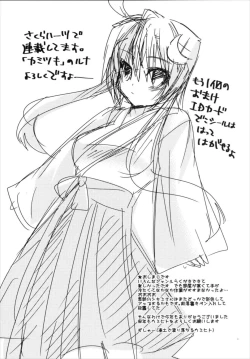 Page 24 of Metaneko Note 1-10+