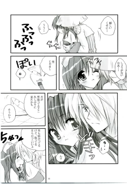 Page 10 of MIX RagnarokOnline Soushuuhen