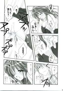 Page 35 of MIX RagnarokOnline Soushuuhen