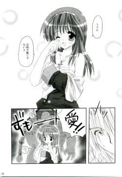 Page 38 of MIX RagnarokOnline Soushuuhen