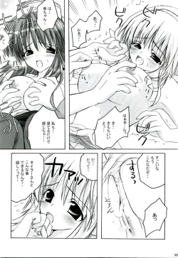 Page 57 of MIX RagnarokOnline Soushuuhen