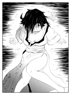 Page 12 of Kuchisake Onna ga Watashi Kirei? tte Kiite Kita kara Okashimashita