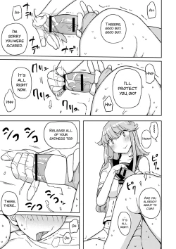 Page 15 of TS Gakuen Wonderful 2