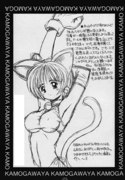 Page 22 of LIVE AND LET DIE