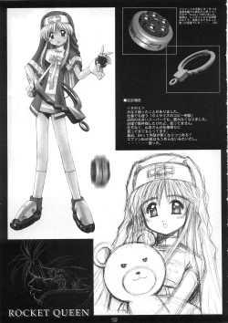 Page 18 of Rocket Queen