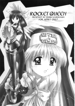 Page 2 of Rocket Queen