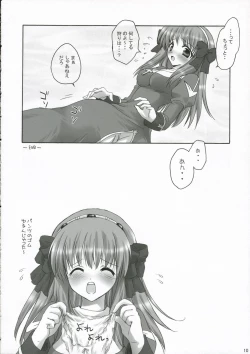 Page 9 of PUCHI and PUCHI