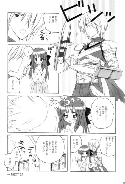 Page 22 of Sweet＊Essence