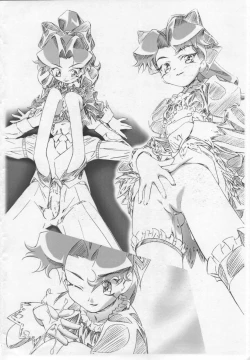 Page 10 of Cometka Keikaku!