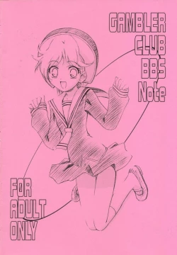 Page 12 of GAMBLER CLUB BBS Note