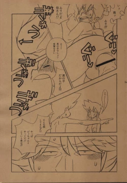 Page 4 of Hentai Matsuri Kinenbon