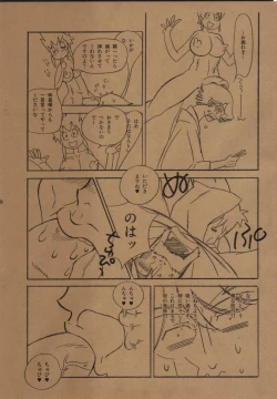 Page 5 of Hentai Matsuri Kinenbon