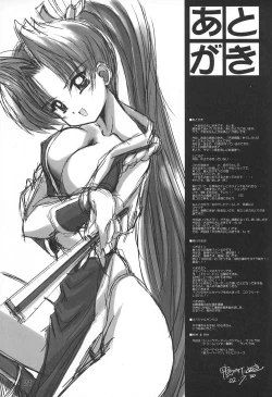 Page 20 of Daishizen no Oshioki Desu 4