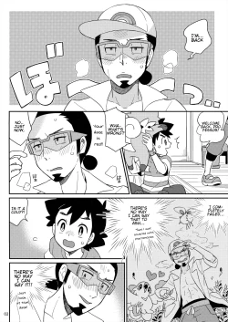 Page 2 of Okaerinasai no Sono Ato wa