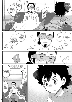 Page 4 of Okaerinasai no Sono Ato wa