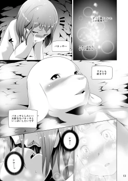 Page 13 of Tentacle Tamer! Episode 5