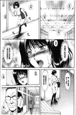 Page 151 of Hitozuma Furin Numa