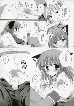 Page 15 of Kishi-san no Tenshoku Jouhou