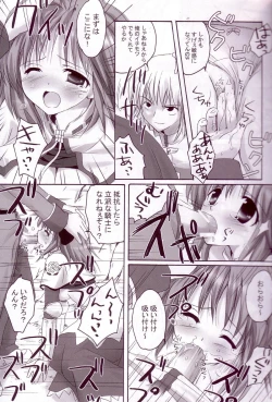 Page 12 of Kenshi-tan no Tenshoku Jouhou