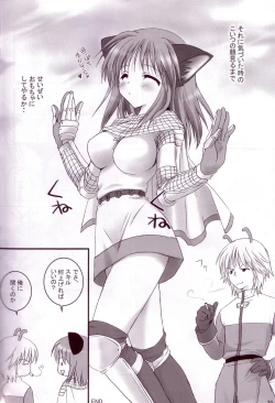 Page 19 of Kenshi-tan no Tenshoku Jouhou