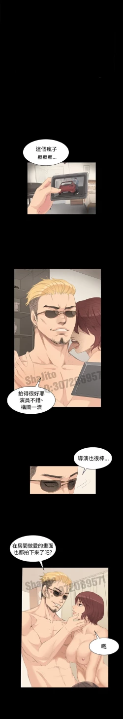 Page 24 of 制作人 4-6话 Chinese