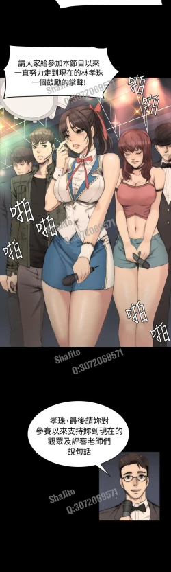 Page 28 of 制作人 4-6话 Chinese