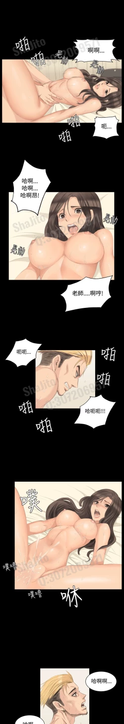 Page 47 of 制作人 4-6话 Chinese