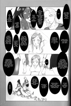 Page 22 of H-Sen vol. 11